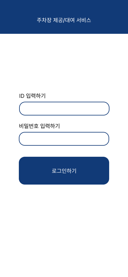 초기화면